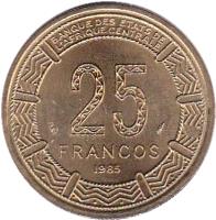 Guinea coin 25 Francs Guinéens (1987) reverse reverse of 25 Francs Guinéens (1987) coin with KM# 60 from Guinea.