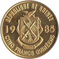 obverse of 5 Francs Guinéens (1985) coin with KM# 53 from Guinea. Inscription: REPUBLIQUE DE GUINÉE 1985 CINQ FRANCS GUINÉENS