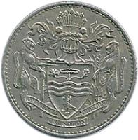 obverse of 50 Cents (1967) coin with KM# 35 from Guyana. Inscription: ONE PEOPLE ONE NATION ONE DESTINY