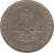 reverse of 20 Centimes (1986 - 1991) coin with KM# 152 from Haiti. Inscription: LIBERTÉ . ÉGALITÉ . FRATERNITÉ L'UNION FAIT LA FORCE . 20 .