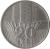 reverse of 20 Złotych (1973 - 1976) coin with Y# 67 from Poland. Inscription: 20 ZŁ