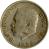 obverse of 10 Centimes (1958 - 1970) coin with KM# 63 from Haiti. Inscription: REPUBLIQUE D'HAÏTI 1958