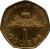 reverse of 1 Gourde (1995 - 2011) coin with KM# 155 from Haiti. Inscription: LIBERTE.EGALITE.FRATERNITE L'UNION FAIT LA FORCE 1 GOURDE