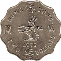 reverse of 2 Dollars - Elizabeth II - 2'nd Portrait (1975 - 1984) coin with KM# 37 from Hong Kong. Inscription: HONG 香 KONG 圓 貳 1980 TWO 港 DOLLARS