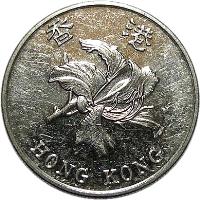 obverse of 1 Dollar (1993) coin with KM# 69 from Hong Kong. Inscription: 香 港 HONG KONG