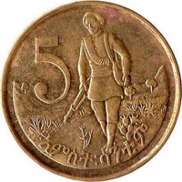 reverse of 5 Santeem - Magnetic (1977 - 2008) coin with KM# 44.3 from Ethiopia. Inscription: 5
