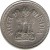 obverse of 50 Paise (1974 - 1983) coin with KM# 63 from India. Inscription: भारत INDIA