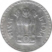obverse of 1 Rupee (1975 - 1982) coin with KM# 78 from India. Inscription: भारत INDIA
