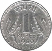 reverse of 1 Rupee (1975 - 1982) coin with KM# 78 from India. Inscription: रुपया 1 RUPEE 1980