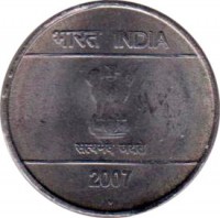 India coin 5 Rupees (2007 - 2008) obverse obverse of 5 Rupees (2007 - 2008) coin with KM# 330 from India. Inscription: भारत INDIA सत्यमेव जयते 2008