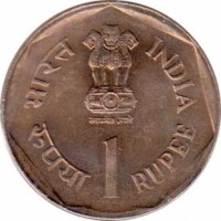 obverse of 1 Rupee - FAO (1989) coin with KM# 84 from India. Inscription: भारत INDIA सत्यमेव जयते रूपया 1 RUPEE