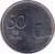 reverse of 50 Paise (2008 - 2010) coin with KM# 374 from India. Inscription: 50 पैसे PAISE