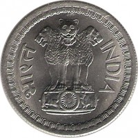 obverse of 50 Paise (1964 - 1971) coin with KM# 58 from India. Inscription: भारत INDIA