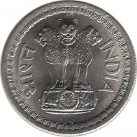 India coin 50 Paise (1964 - 1971) obverse obverse of 50 Paise (1964 - 1971) coin with KM# 58 from India. Inscription: भारत INDIA