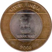India coin 10 Rupees - Information Technology - Connectivity & Technology (2008 - 2010) obverse obverse of 10 Rupees - Information Technology - Connectivity & Technology (2008 - 2010) coin with KM# 363 from India. Inscription: भारत INDIA सत्यमेव जयते 2008