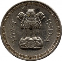 obverse of 1 Rupee (1962 - 1974) coin with KM# 75 from India. Inscription: भारत INDIA