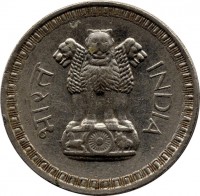 India coin 1 Rupee (1962 - 1974) obverse obverse of 1 Rupee (1962 - 1974) coin with KM# 75 from India. Inscription: भारत INDIA