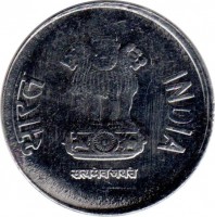 India coin 50 Paise (2011 - 2013) obverse obverse of 50 Paise (2011 - 2013) coin with KM# 398 from India. Inscription: भारत INDIA सत्यमेव जयते