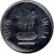 obverse of 50 Paise (2011 - 2013) coin with KM# 398 from India. Inscription: भारत INDIA सत्यमेव जयते