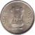 obverse of 5 Rupees (2011 - 2015) coin with KM# 399 from India. Inscription: भारत INDIA सत्यमेव जयते