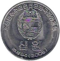 obverse of 10 Won (2005) coin with KM# 425 from Korea. Inscription: 94 2005