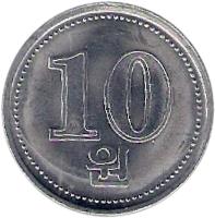 Korea coin 10 Won (2005) reverse reverse of 10 Won (2005) coin with KM# 425 from Korea. Inscription: 10