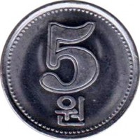 reverse of 5 Won (2005) coin with KM# 1015 from Korea.
