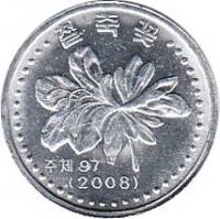 reverse of 1 Chon (2008) coin with KM# 1170 from Korea.