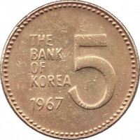 reverse of 5 Won (1966 - 1970) coin with KM# 5 from Korea. Inscription: THE BANK OF KOREA 1967 5