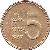 reverse of 5 Won (1966 - 1970) coin with KM# 5 from Korea. Inscription: THE BANK OF KOREA 1967 5