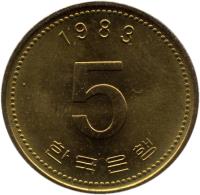 Korea coin 5 Won (1983 - 2014) reverse reverse of 5 Won (1983 - 2014) coin with KM# 32 from Korea. Inscription: 1983 5 한국은행