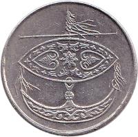 obverse of 50 Sen - Yang di-Pertuan Agong (1989 - 2011) coin with KM# 53 from Malaysia.