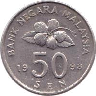 reverse of 50 Sen - Yang di-Pertuan Agong (1989 - 2011) coin with KM# 53 from Malaysia. Inscription: BANK NEGARA MALAYSIA 2000 50 SEN