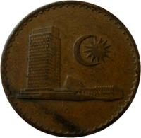 obverse of 1 Sen - Yang di-Pertuan Agong (1967 - 1981) coin with KM# 1 from Malaysia.