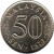reverse of 50 Sen - Yang di-Pertuan Agong (1967 - 1988) coin with KM# 5 from Malaysia. Inscription: MALAYSIA 50 SEN · 1973