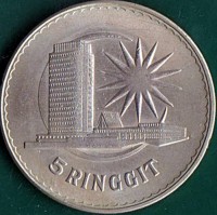 reverse of 5 Ringgit - Yang di-Pertuan Agong - Prime Minister Tumku Abdul Rahman Putra Al-haj (1971) coin with KM# 10 from Malaysia. Inscription: 5 RINGGIT