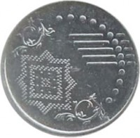 obverse of 5 Sen - Yang di-Pertuan Agong (2011 - 2015) coin with KM# 201 from Malaysia. Inscription: BANK NEGARA MALAYSIA 5 SEN 2011