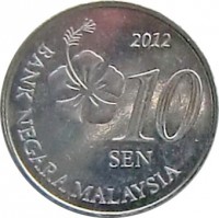 Malaysia coin 10 Sen - Yang di-Pertuan Agong (2011 - 2015) reverse reverse of 10 Sen - Yang di-Pertuan Agong (2011 - 2015) coin with KM# 202 from Malaysia. Inscription: 2012 10 SEN BANK NEGARA MALAYSIA