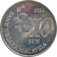 reverse of 10 Sen - Yang di-Pertuan Agong (2011 - 2015) coin with KM# 202 from Malaysia. Inscription: 2012 10 SEN BANK NEGARA MALAYSIA