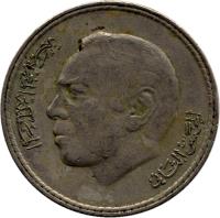 Morocco coin 5 Dirhams - Hassan II - 3'rd Portrait (1980) obverse obverse of 5 Dirhams - Hassan II - 3'rd Portrait (1980) coin with Y# 72 from Morocco. Inscription: المملكة المغربية الحسن الثاني