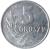 reverse of 5 Groszy (1958 - 1972) coin with Y# A46 from Poland. Inscription: 5 GROSZY