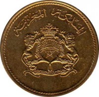 obverse of 10 Santimat - Hassan II - FAO (1974) coin with Y# 60 from Morocco. Inscription: المملكة المغربية