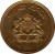 obverse of 10 Santimat - Hassan II - FAO (1974) coin with Y# 60 from Morocco. Inscription: المملكة المغربية