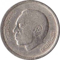 Morocco coin 1 Dirham - Hassan II - 2'nd Portrait (1974) obverse obverse of 1 Dirham - Hassan II - 2'nd Portrait (1974) coin with Y# 63 from Morocco. Inscription: الحسن الثاني المملكة المغربية