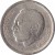 obverse of 1 Dirham - Hassan II - 2'nd Portrait (1974) coin with Y# 63 from Morocco. Inscription: الحسن الثاني المملكة المغربية
