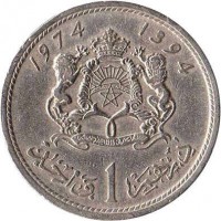 Morocco coin 1 Dirham - Hassan II - 2'nd Portrait (1974) reverse reverse of 1 Dirham - Hassan II - 2'nd Portrait (1974) coin with Y# 63 from Morocco. Inscription: 1974 1394 درهما 1 واحد