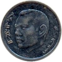 obverse of 1 Dirham - Mohammed VI (2002) coin with Y# 117 from Morocco. Inscription: المملكة المغربية محمد السادس