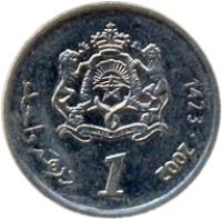 Morocco coin 1 Dirham - Mohammed VI (2002) reverse reverse of 1 Dirham - Mohammed VI (2002) coin with Y# 117 from Morocco. Inscription: 1423 2002 1 درهم واحد