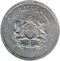 Morocco coin 1 Santim - Hassan II (1974) obverse obverse of 1 Santim - Hassan II (1974) coin with Y# 58 from Morocco. Inscription: المملكة المغربية