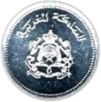 obverse of 1 Santim - Hassan II - FAO (1987) coin with Y# 93 from Morocco. Inscription: المملكة المغربية